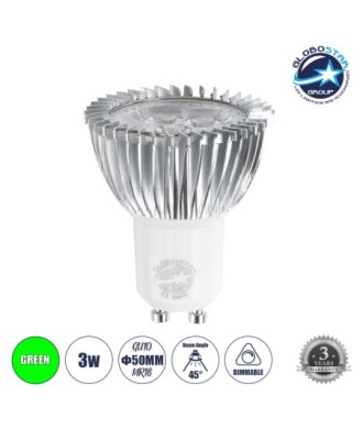 GLOBOSTAR® TRIBOO 76044 Σποτ GU10 MR16 LED 3W 250lm 45° AC 220-240V IP20 Πράσινο Dimmable - Μ5 x Π5 x Υ5.5cm - 3 Χρόνια Εγγύηση